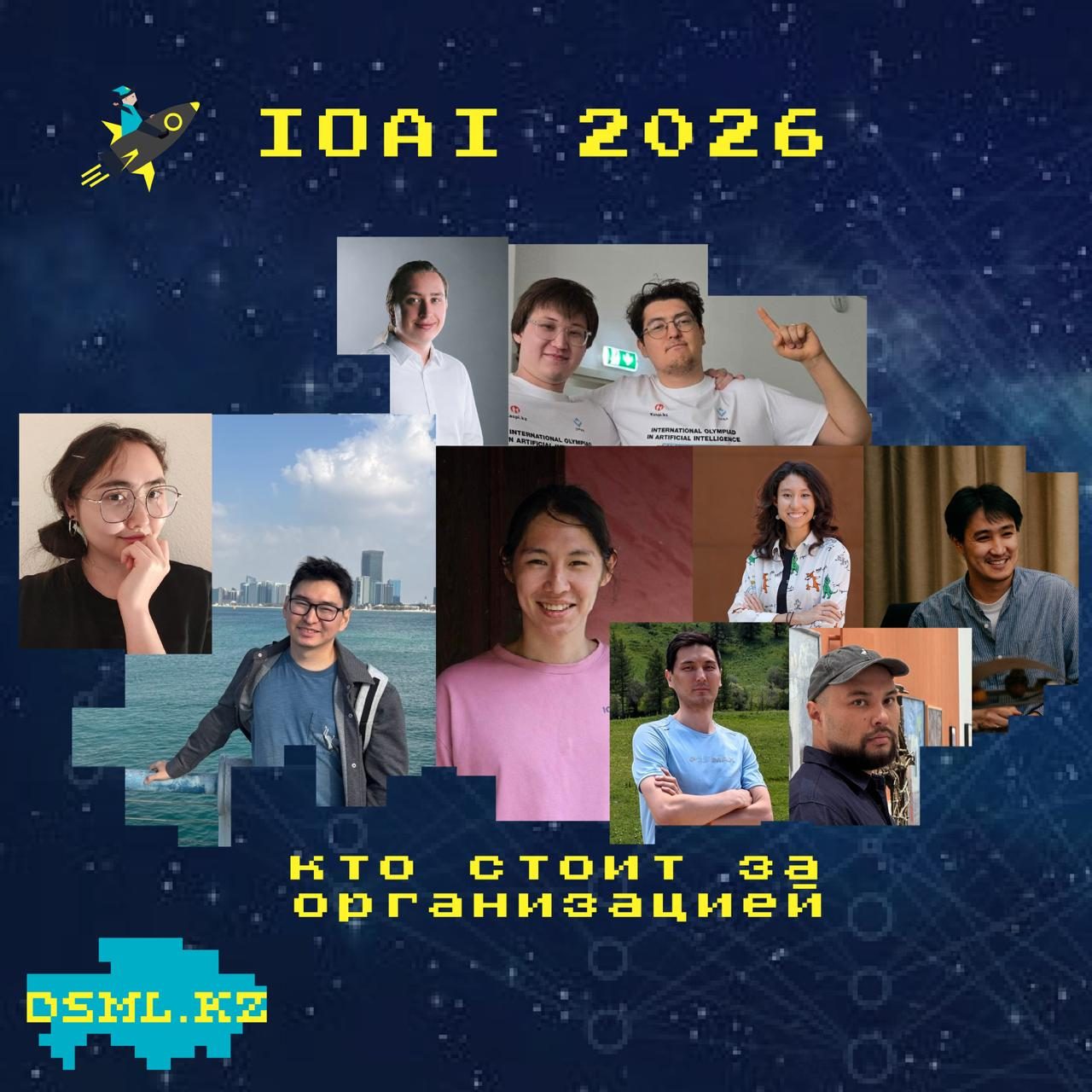 The team behind IOAI 2026